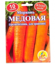 Изображение товара Морковь Медовая